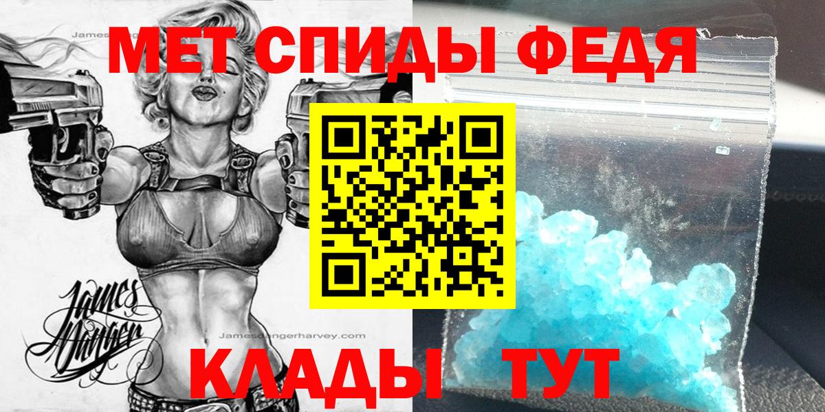 Amphetamine  Амфетамин 98%  Вход с VPN  Белебей 
