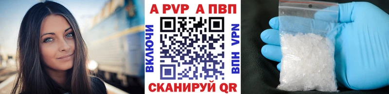 APVP мука Белебей