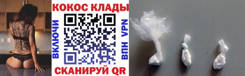 Кокаин 98%  Белебей 