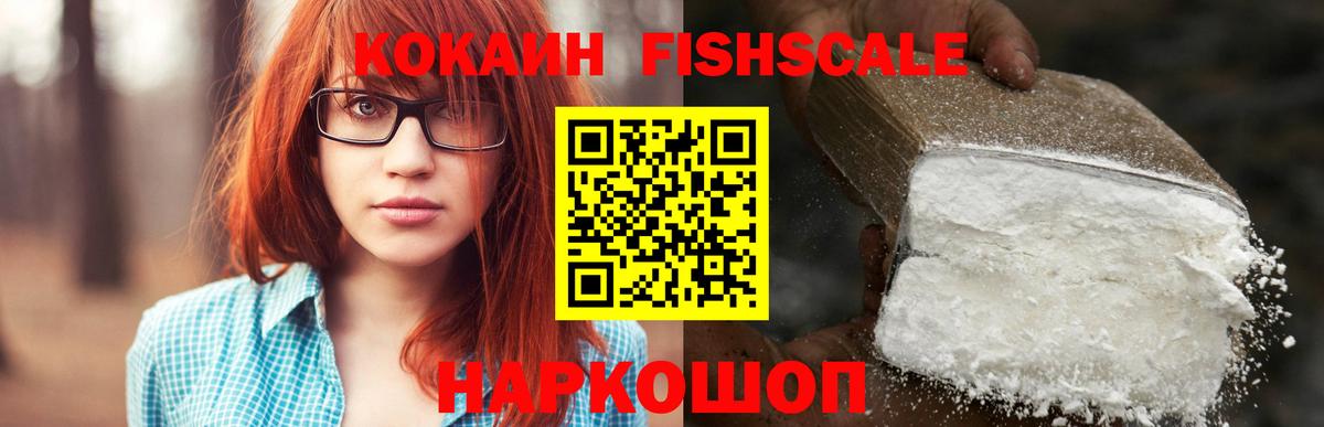 COCAIN VHQ Белебей