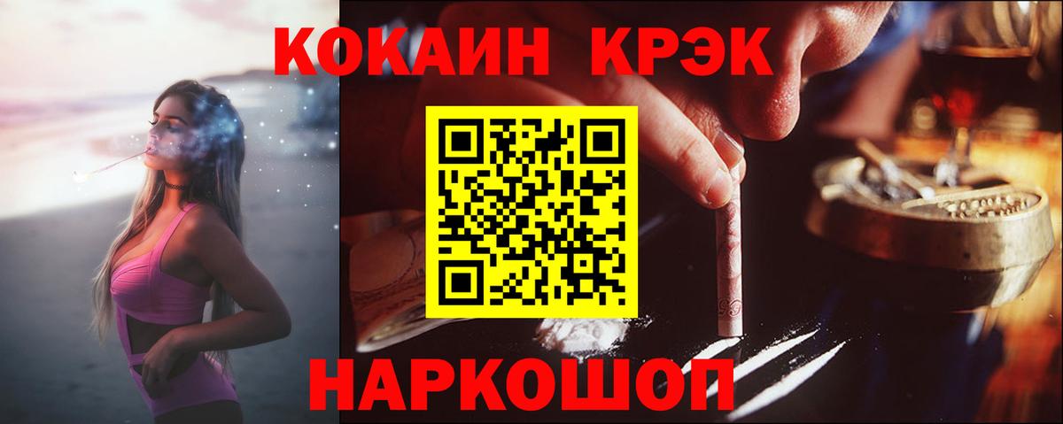 даркнет сайт  Белебей  КОКАИН 98% 