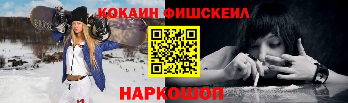 COCAIN 99% Белебей