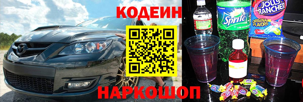MDMA  Codein  Белебей  Вход с VPN  Гашиш  Бошки Шишки  МЕФ  