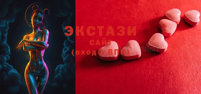 закладка  Белебей  Ecstasy круглые 