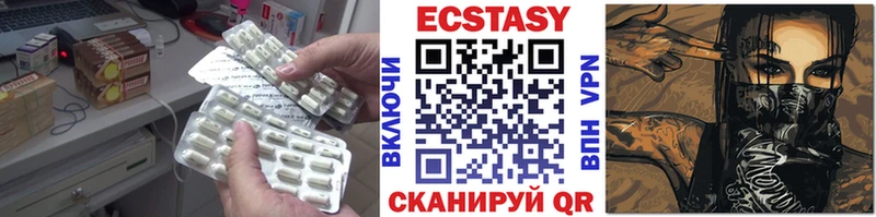 ЭКСТАЗИ диски  цена   KRAKEN ТОР  Белебей 