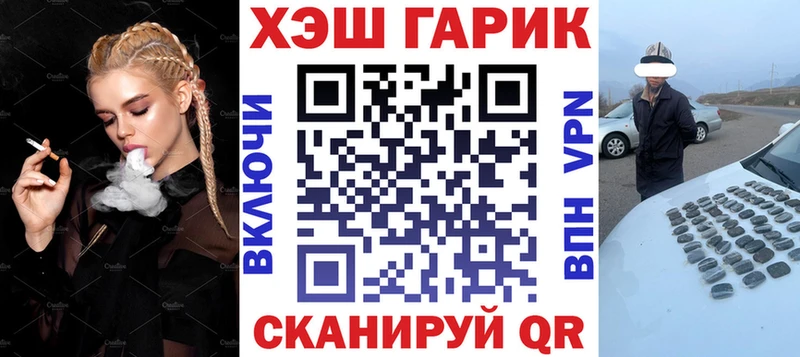 MEGA ссылка  даркнет сайт  Белебей  ГАШ ice o lator 