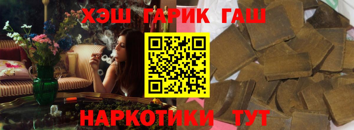 Гашиш Изолятор  где найти наркотики  ГАШИШ  Белебей  ГАШИШ Premium 