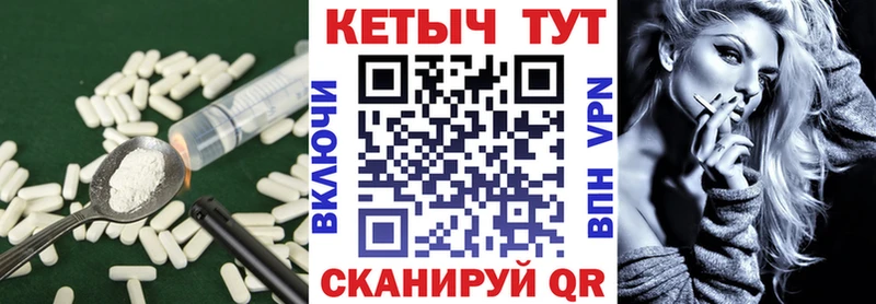 Кетамин VHQ Белебей