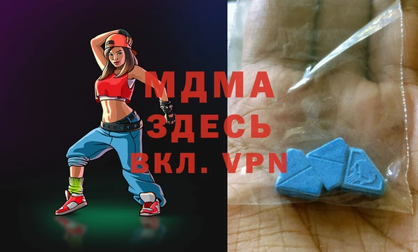 мет Магас