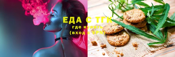 мет Магас