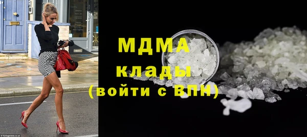 мет Магас