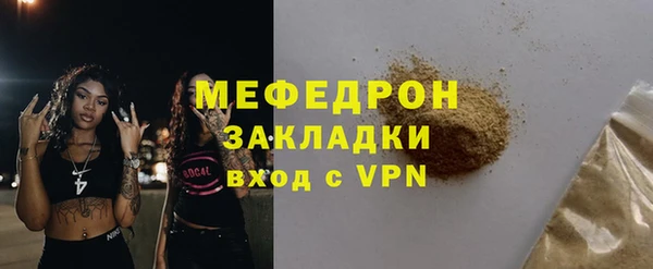 мет Магас
