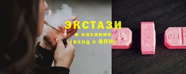 трава Вяземский