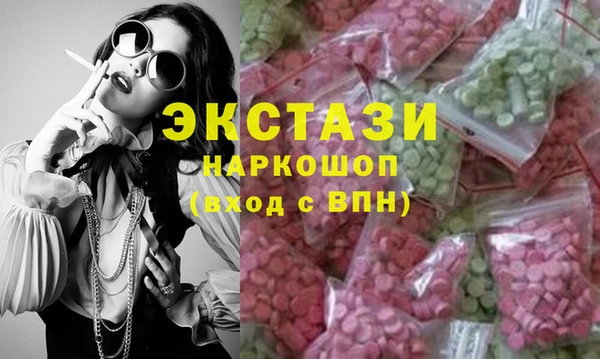 мет Магас