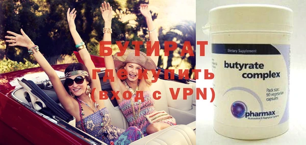 прущая мука Магадан