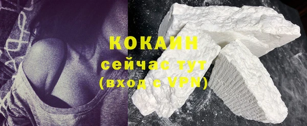 прущая мука Магадан
