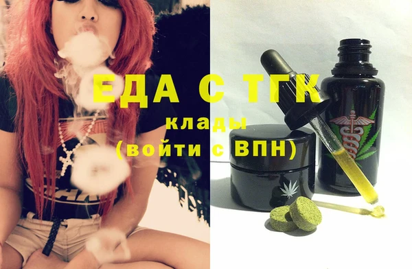 гашиш Братск