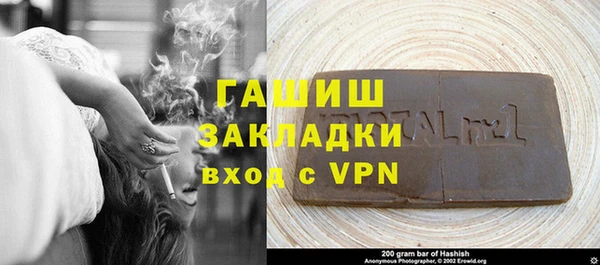 мет Магас