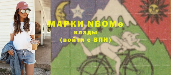 прущая мука Магадан