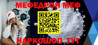 герыч Апшеронск