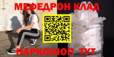 молекула духа Апрелевка