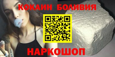 наркотики Аргун