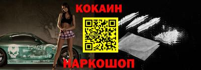 молекула духа Апрелевка