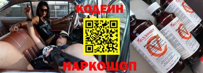 герыч Апшеронск