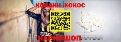 кокаин Апшеронск