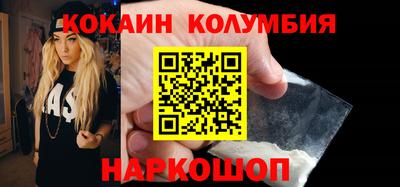 марки lsd Аргун