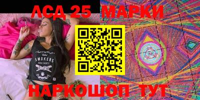 герыч Апшеронск