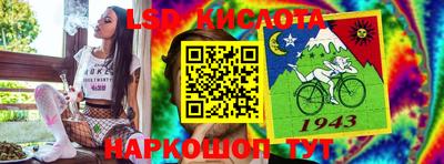 герыч Апшеронск