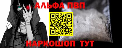 герыч Апшеронск