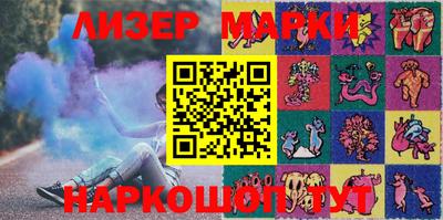 молекула духа Апрелевка