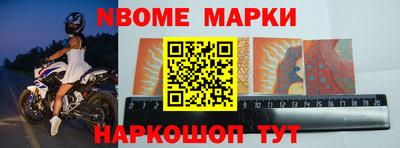 наркотики Аргун