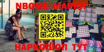 молекула духа Апрелевка