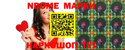 герыч Апшеронск