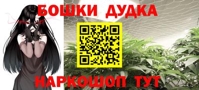 молекула духа Апрелевка