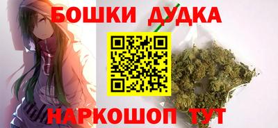 наркотики Аргун