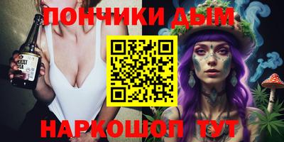 наркотики Аргун