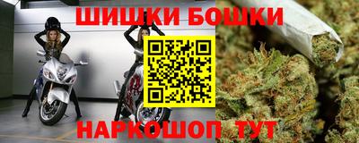 герыч Апшеронск
