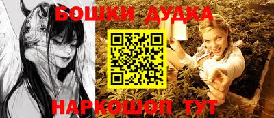 гашик Апрелевка