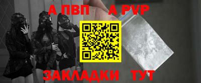 кокаин Апшеронск