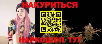марки lsd Аргун
