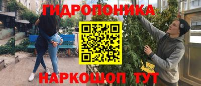 герыч Апшеронск