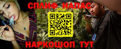 марки lsd Аргун