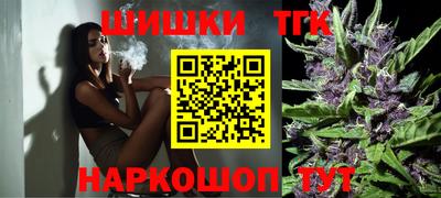 герыч Апшеронск