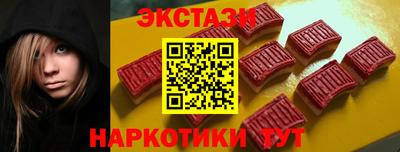 молекула духа Апрелевка