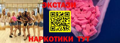 герыч Апшеронск