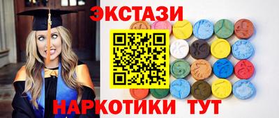 герыч Апшеронск